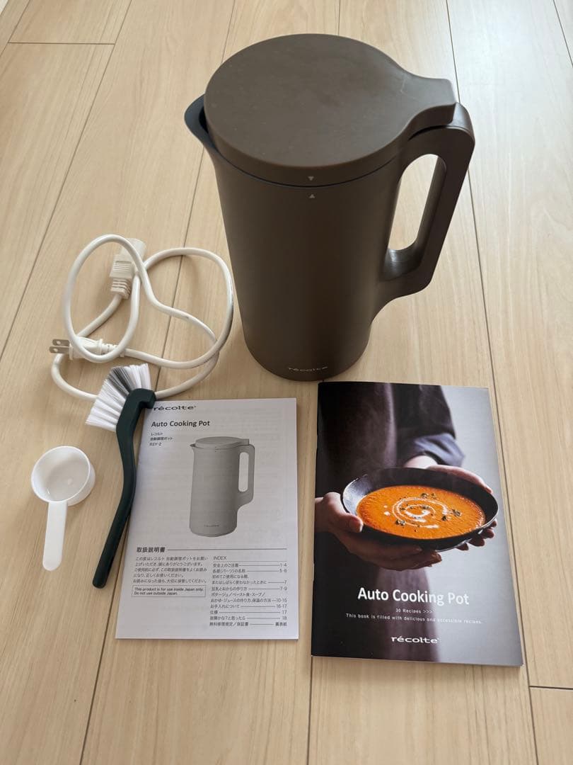 レコルト 自動調理ポット