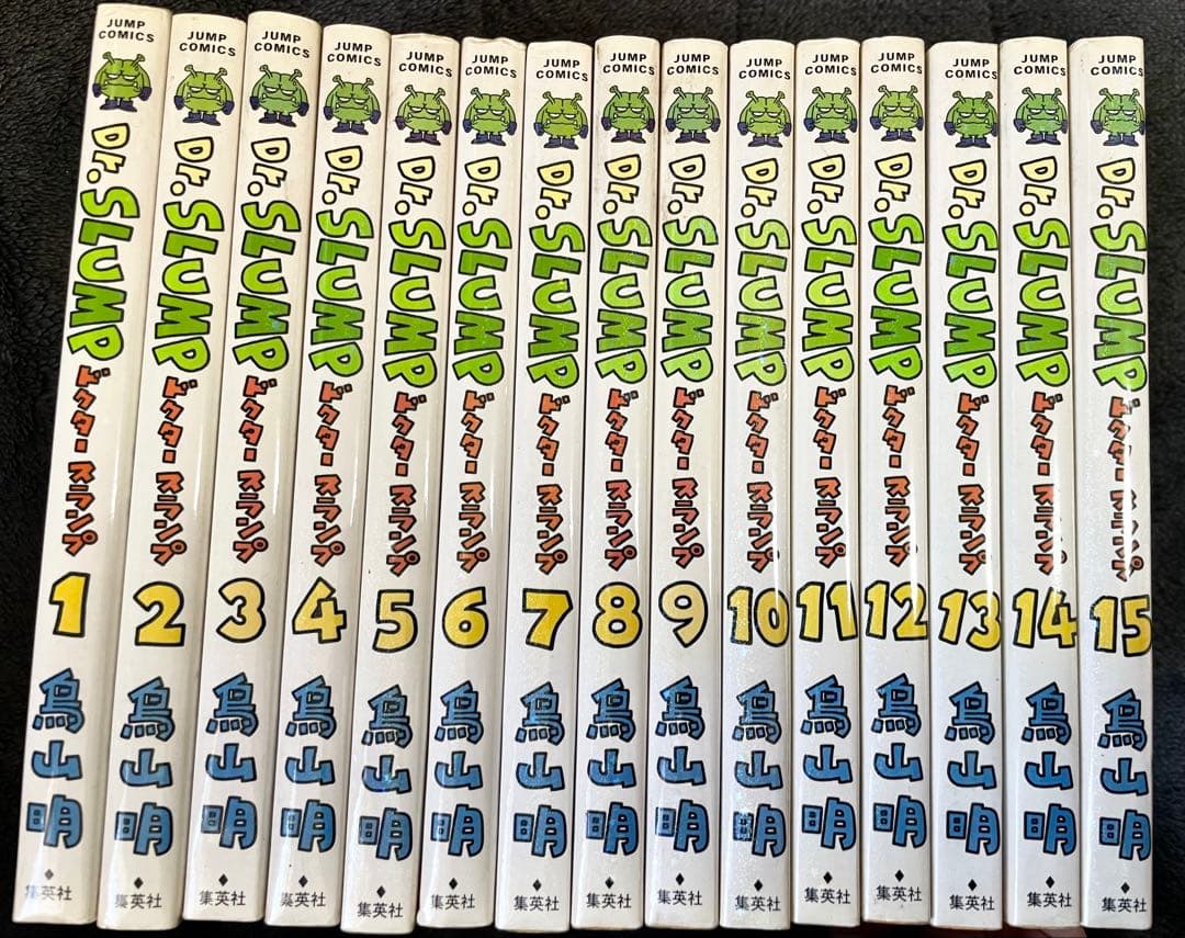 全初版 Dr.スランプ 完全版 全15巻セット