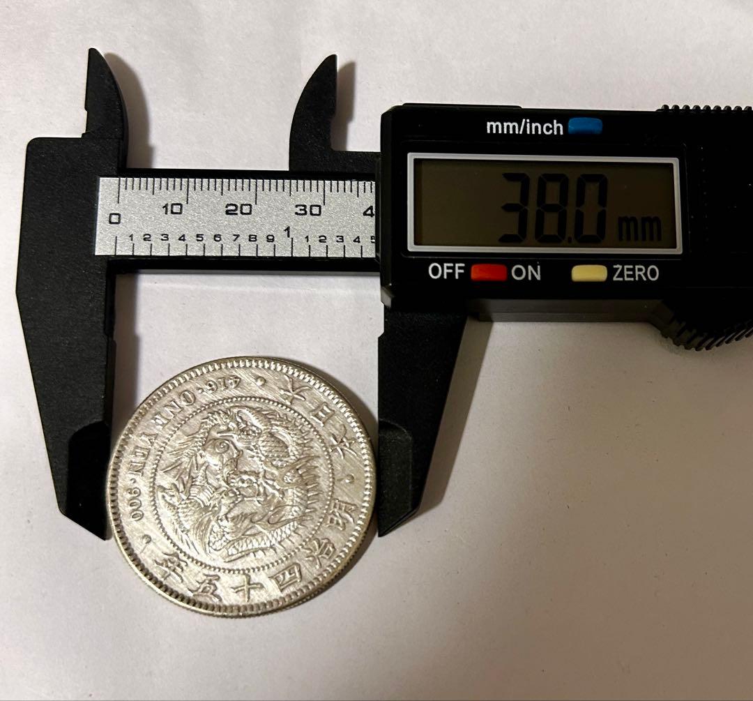 1円銀貨4枚セット 明治27・28・45年 大正3年　一圓銀貨　円銀