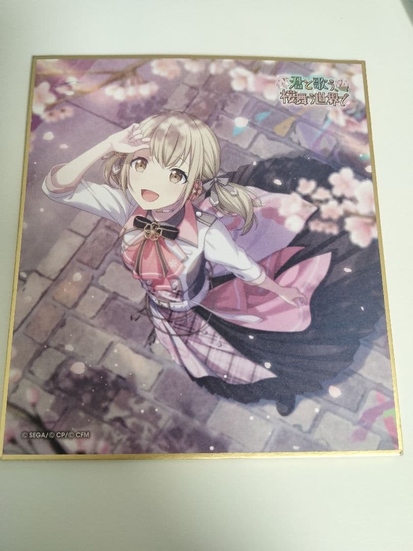 z*z様 プロセカ 小豆沢こはね ミニ色紙 9A