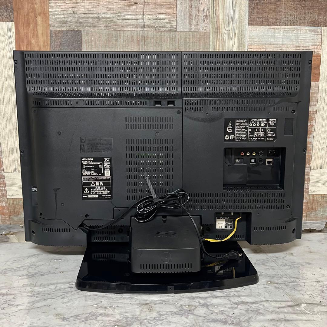 即日受渡❣️ 全国送料込三菱32型ブルーレイ＆HDD録画一体型液晶テレビ