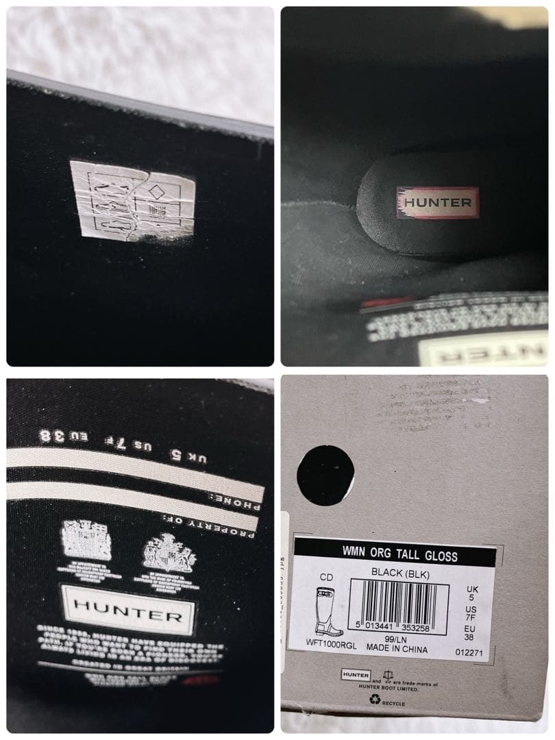 《美品》HUNTER レインブーツ トール グロス サイドベルト 24cm 黒