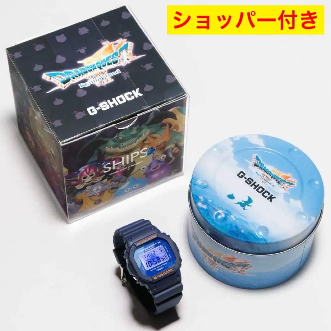 おまけ付！ドラゴンクエストⅦ Reimagined G-SHOCK コラボ