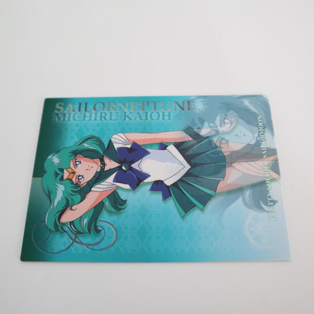 り*中様 美少女戦士セーラームーン　カード　9枚　No.1~9　限定版