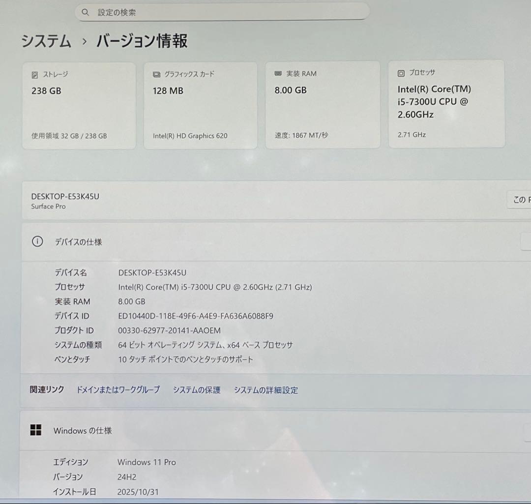 Surface Pro5 1807 LTE SSD256GB 8GB 美品　#3