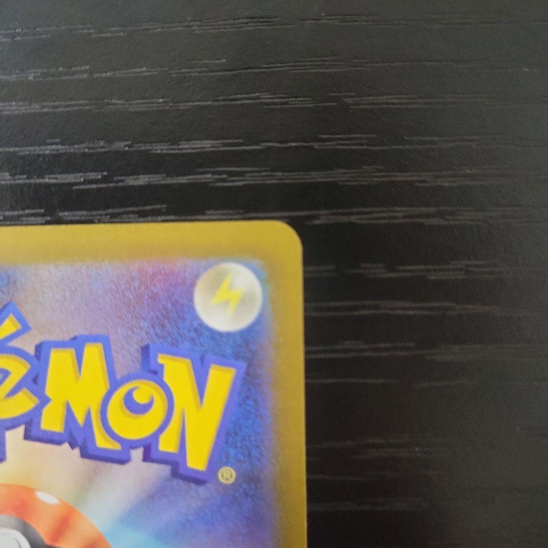 （美品）ピカチュウ ex SAR