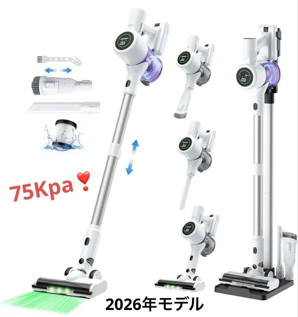 掃除機 コードレス 除菌機能 75Kpa史上最軽量 65分連続稼働 軽量
