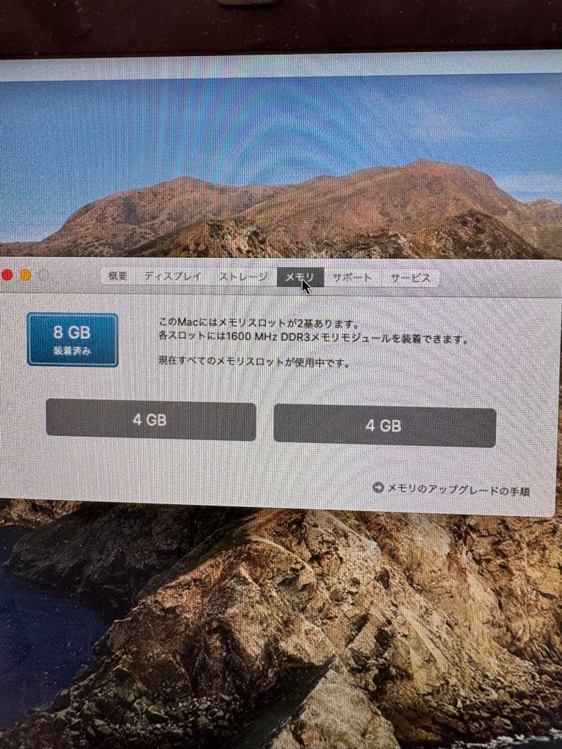 iMac（21.5-inch,Late 2012）