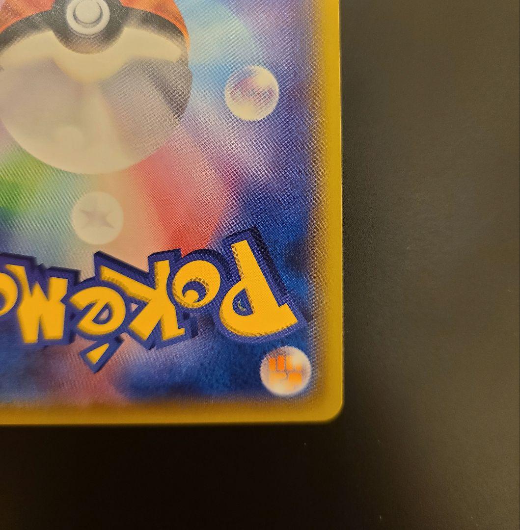 ゲンガーEX.MゲンガーEX