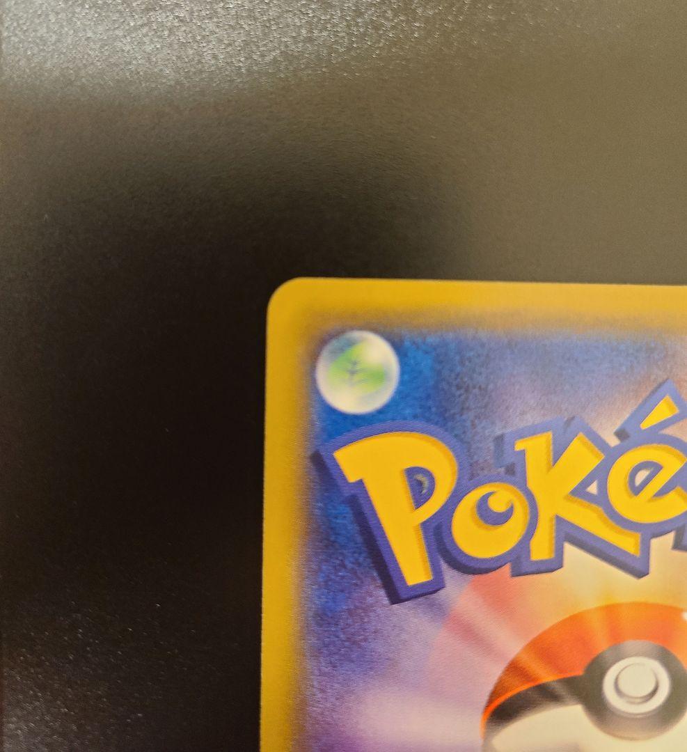 ゲンガーEX.MゲンガーEX