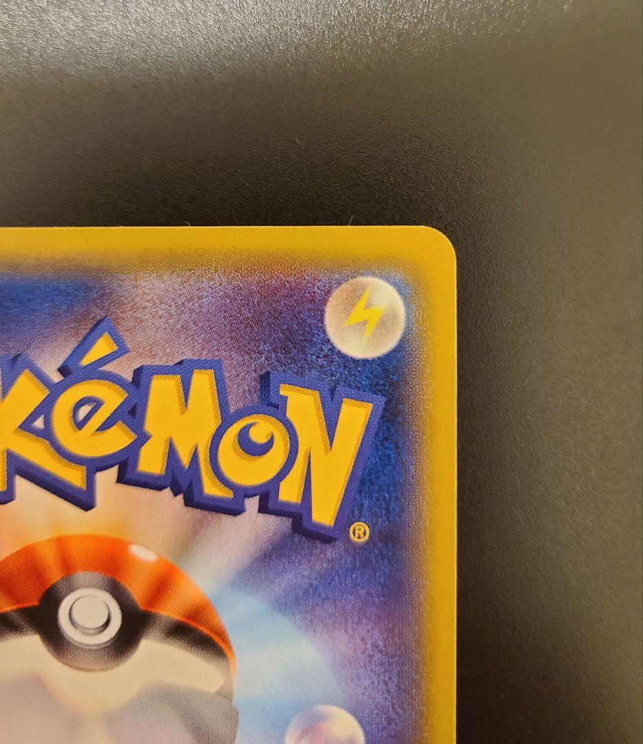 ゲンガーEX.MゲンガーEX