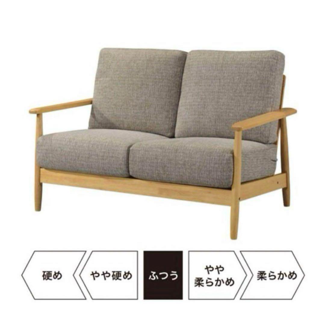 【ニトリ】ソファ 2人掛け 布張り 木製フレーム マイス