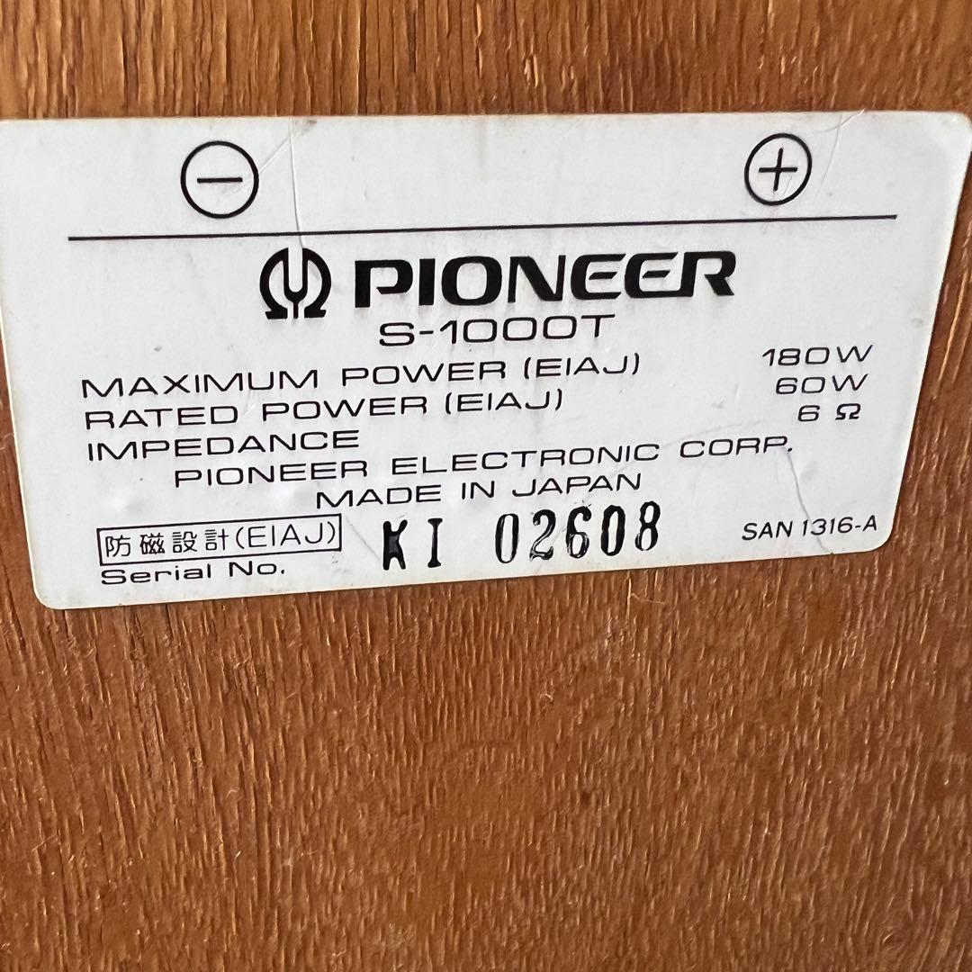 激レア！Pioneer 動作 品 ウォールナット スピーカーペア S-1000T