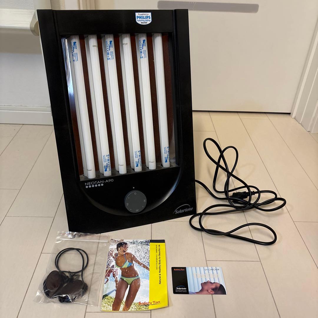 美品 PHILIPS 日焼けマシン NEOTAN-A90
