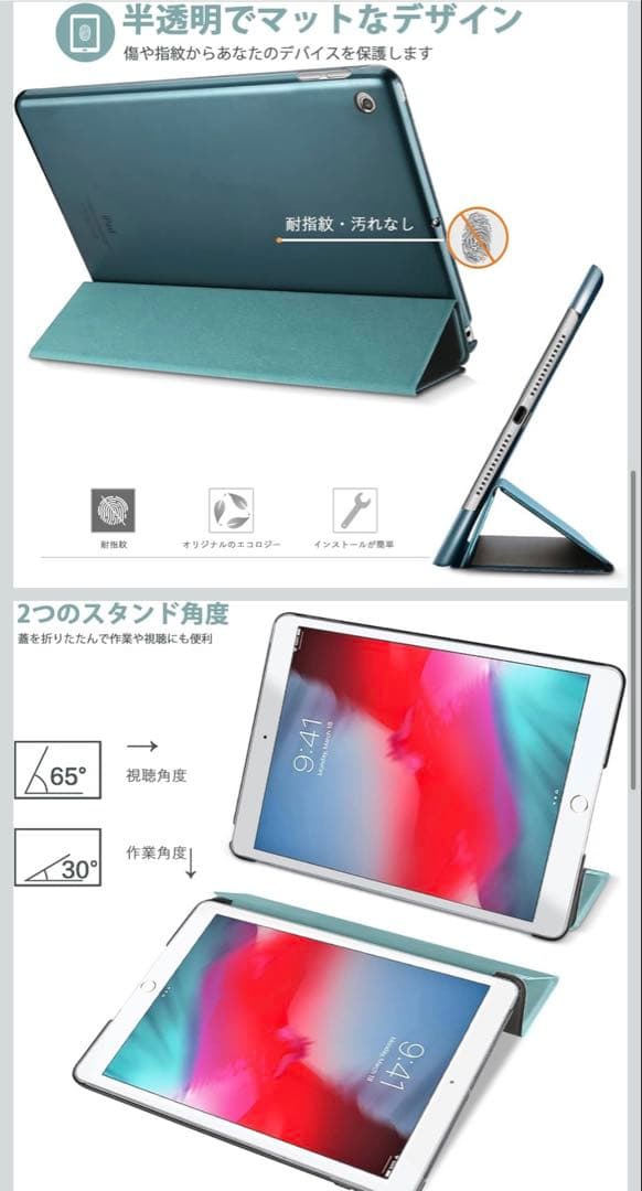 iPad本体 iPad mini 5 Cellular 64GB + Apple pencil