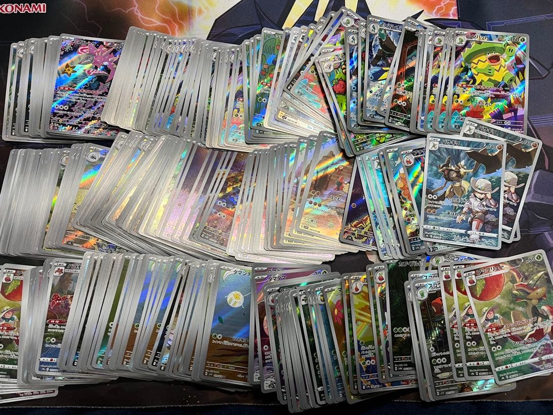ポケモンカード AR CHR 約880枚　まとめ売り