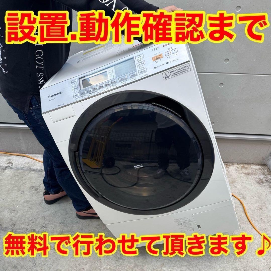 220⭐️2025年製美品★アクア　洗濯機　7KG ガラストップ　一人暮らし