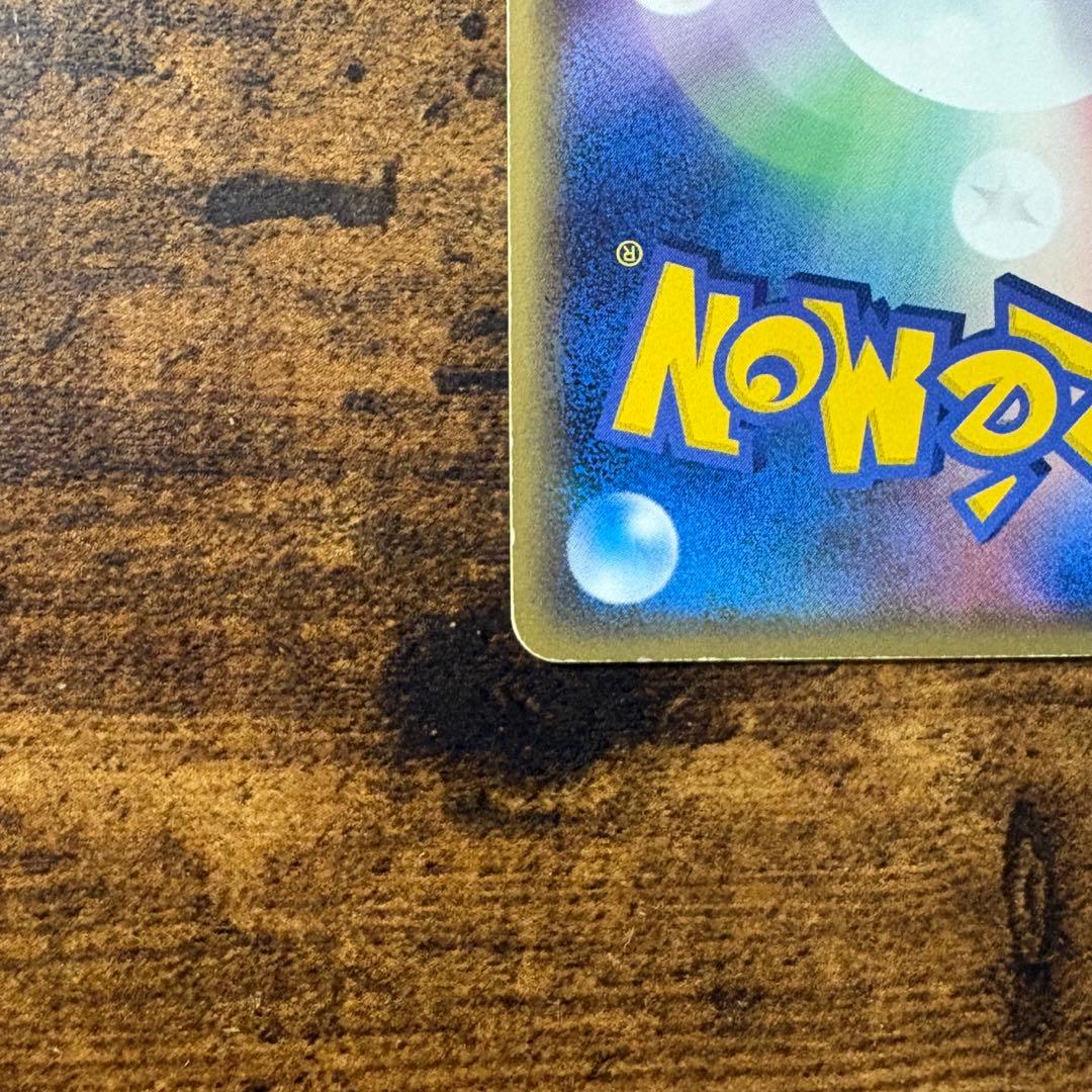 ポケモンカード　セレビィ　スター　ゴールドスター　⭐︎ アンリミ　きせきの結晶