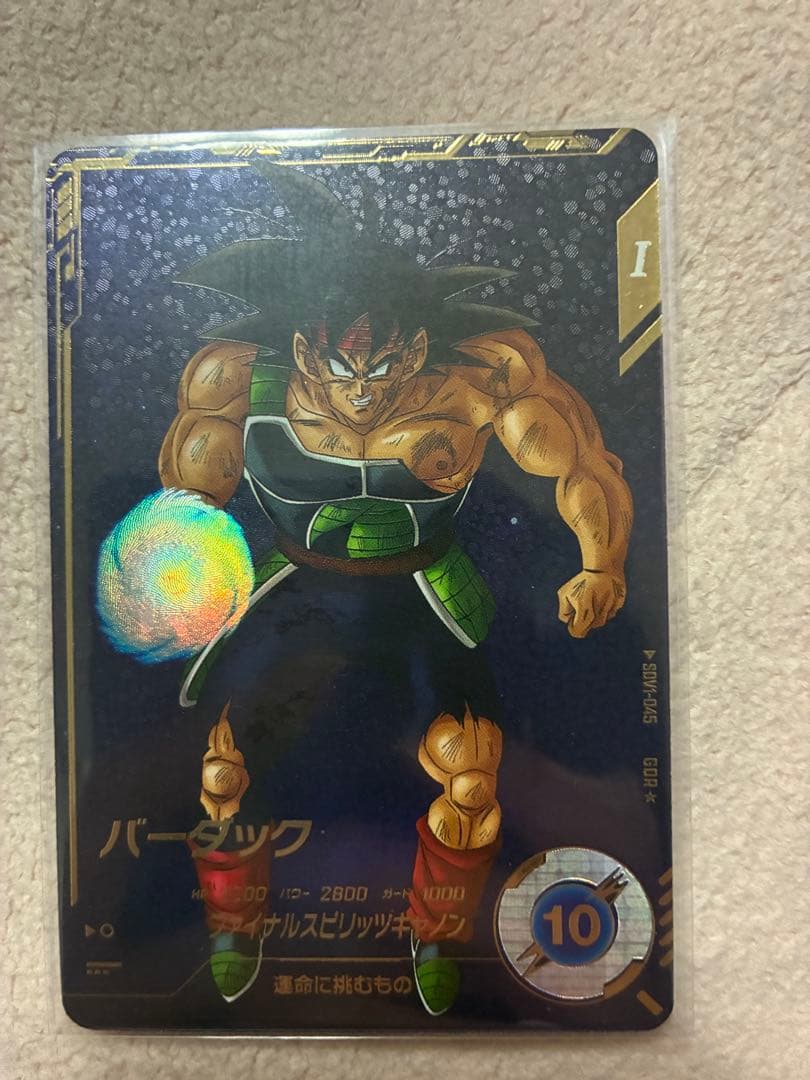 sdv1-045 バーダック　パラレル