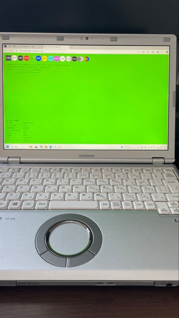 Windowsノート本体 Panasonic CF-SZ6B37VS