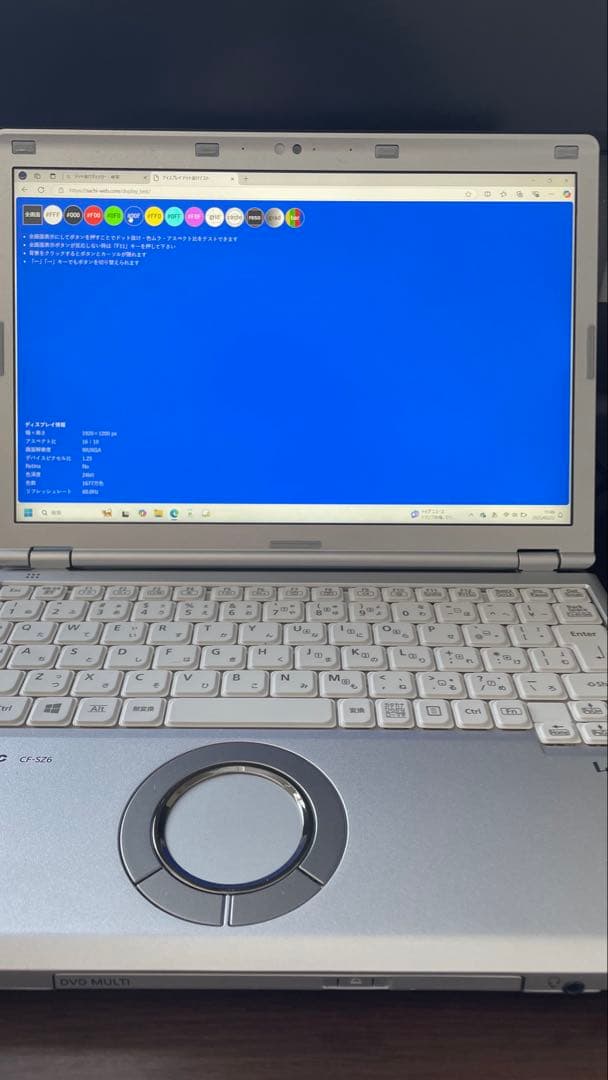 Windowsノート本体 Panasonic CF-SZ6B37VS