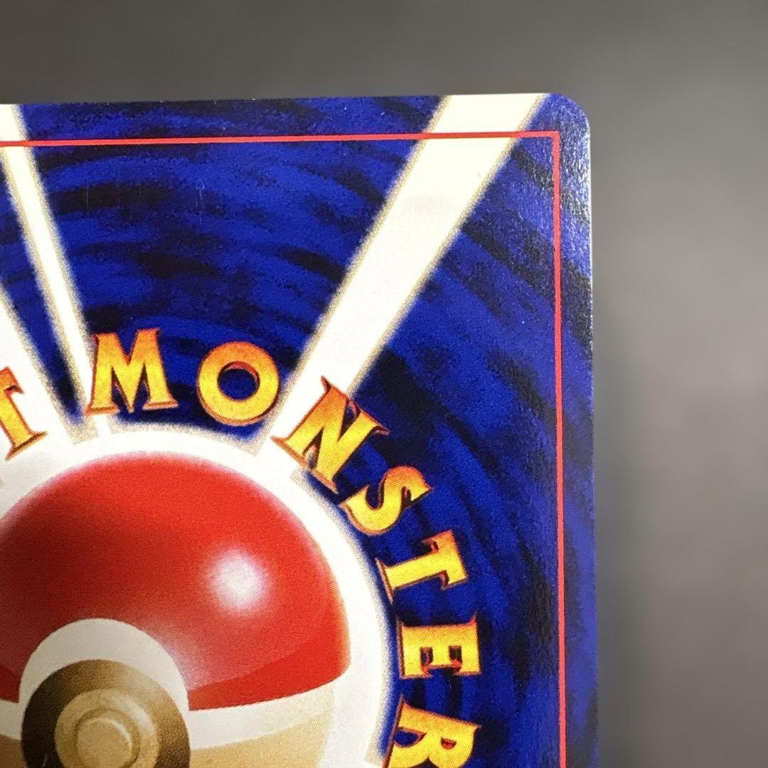 【値下！美品】ポケモンカード ライコウ HP80 旧裏