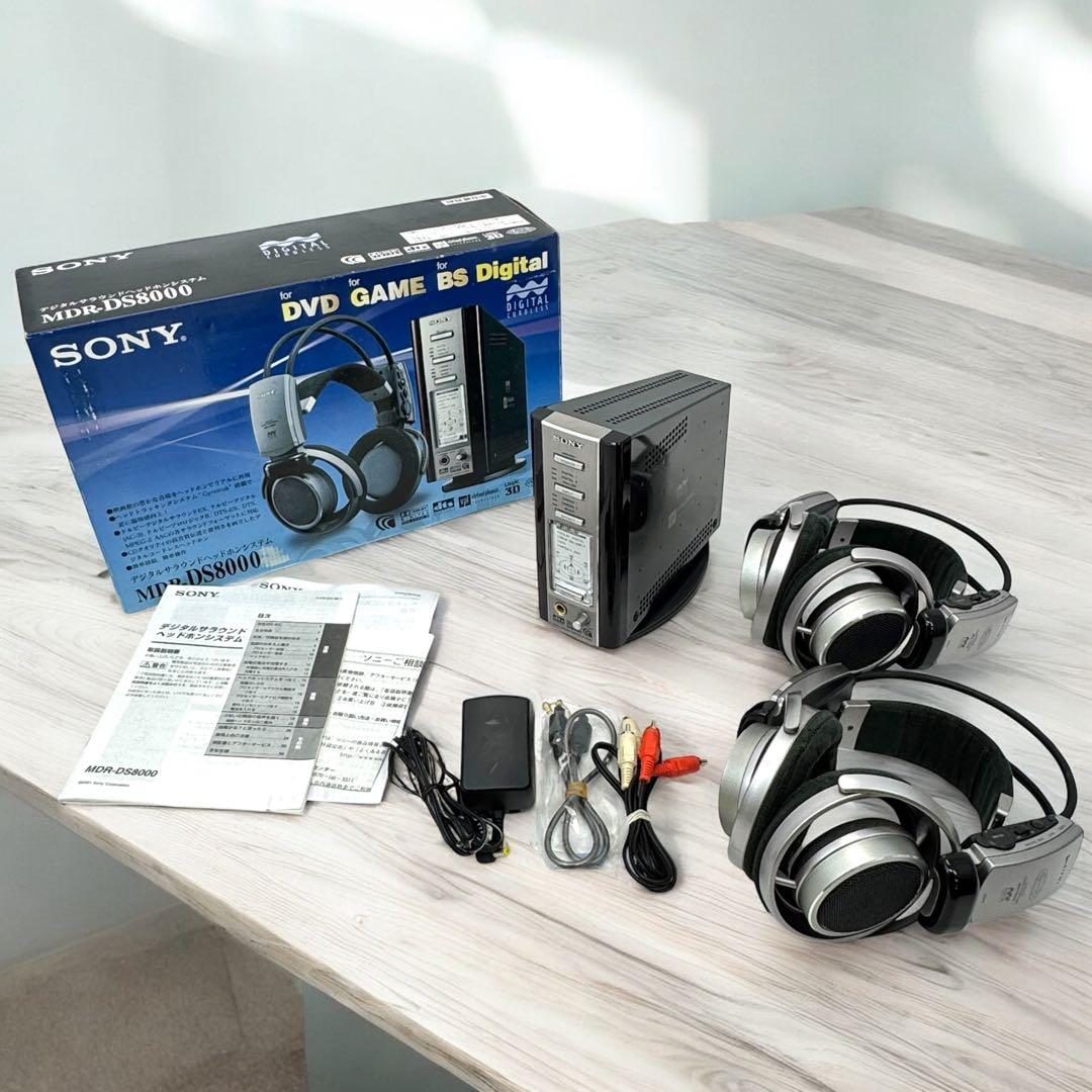 SONY デジタルサラウンドヘッドホンシステム 通電確認済み