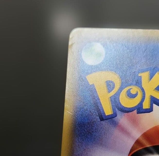 ポケモンカード　サトシのピカチュウ PROMO　プロモ　073/SM-P