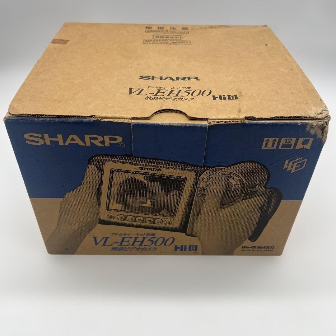 専用出品　SHARP VL-EH500 ビデオカメラ