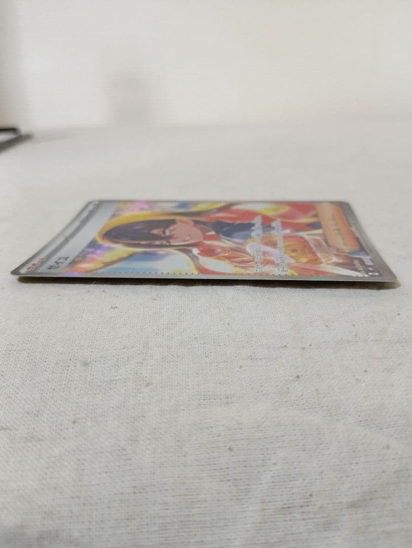 ポケモンカード ゼイユ サポート SAR