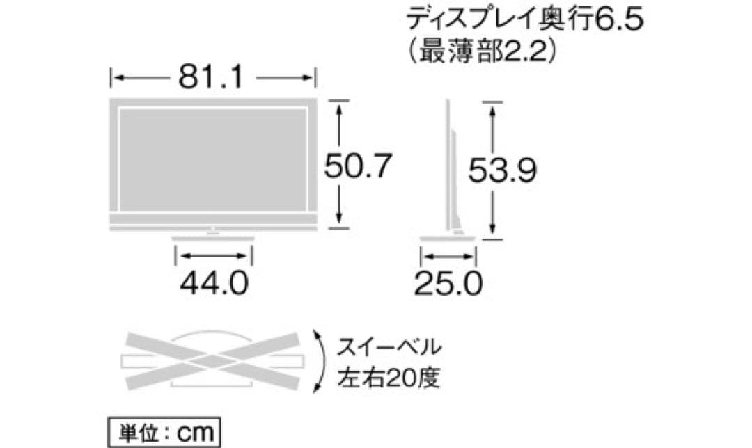 【10%OFF】ソニー デジタルハイビジョン液晶テレビ KDL-32EX700