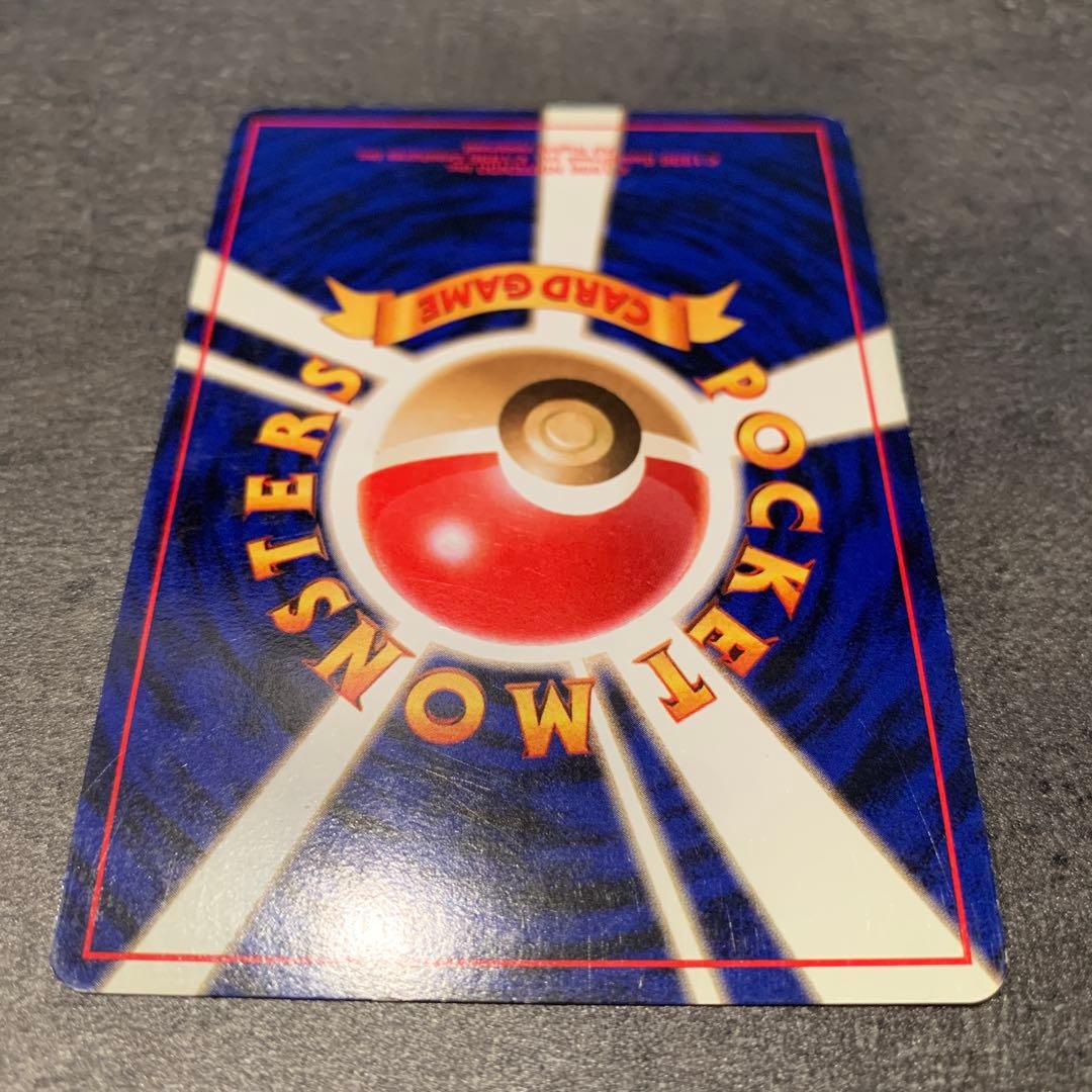 カスミのギャラドス ★ ジム拡張第1弾 リーダーズスタジアム