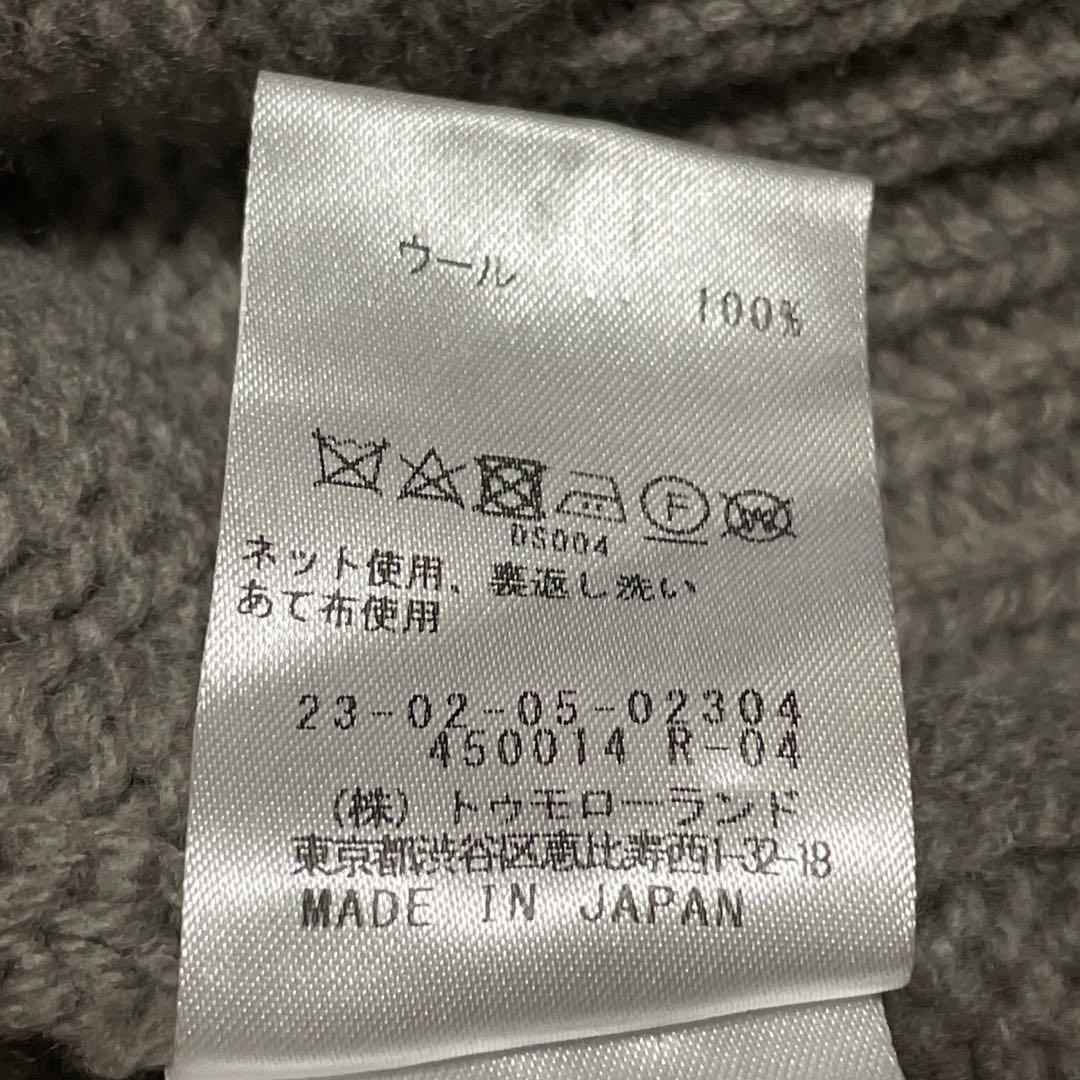 ギャルリーヴィー　ファインウールクルーネックニット　チャコールグレー　S