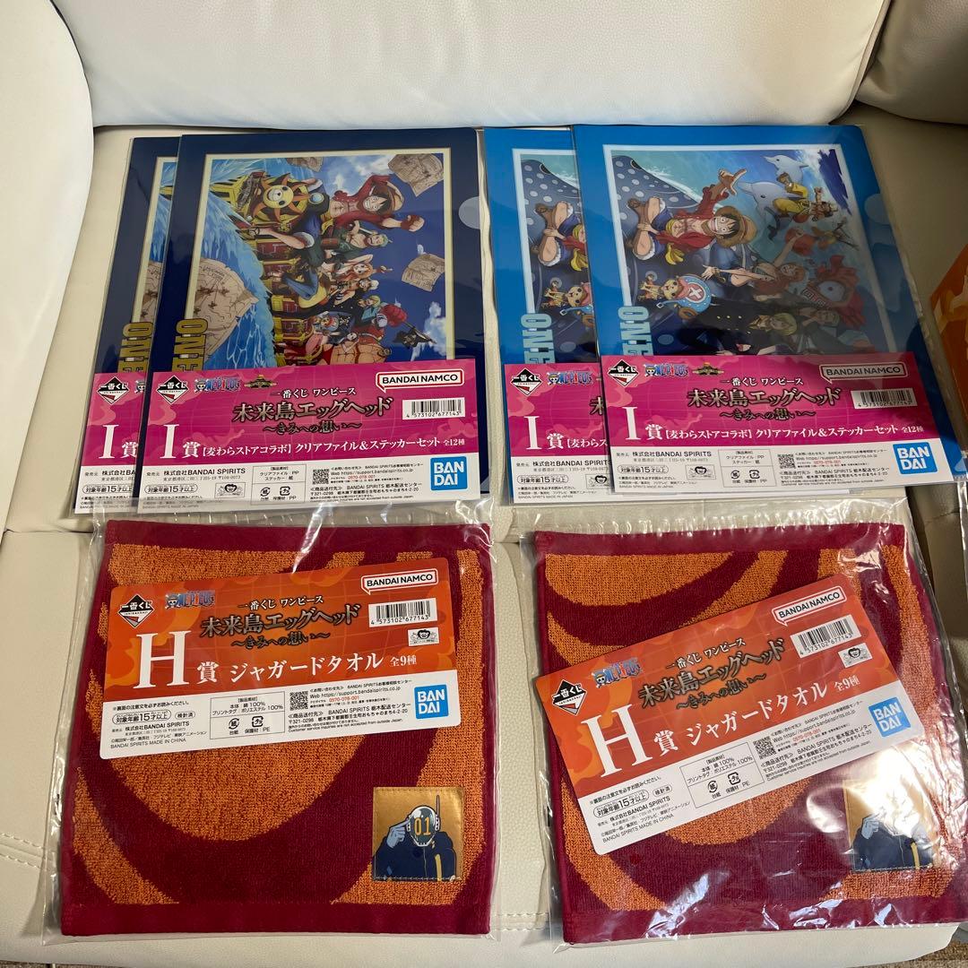 一番くじワンピース ラストワン賞ジェイガルシア・サターン聖他FGHIJ賞計19点