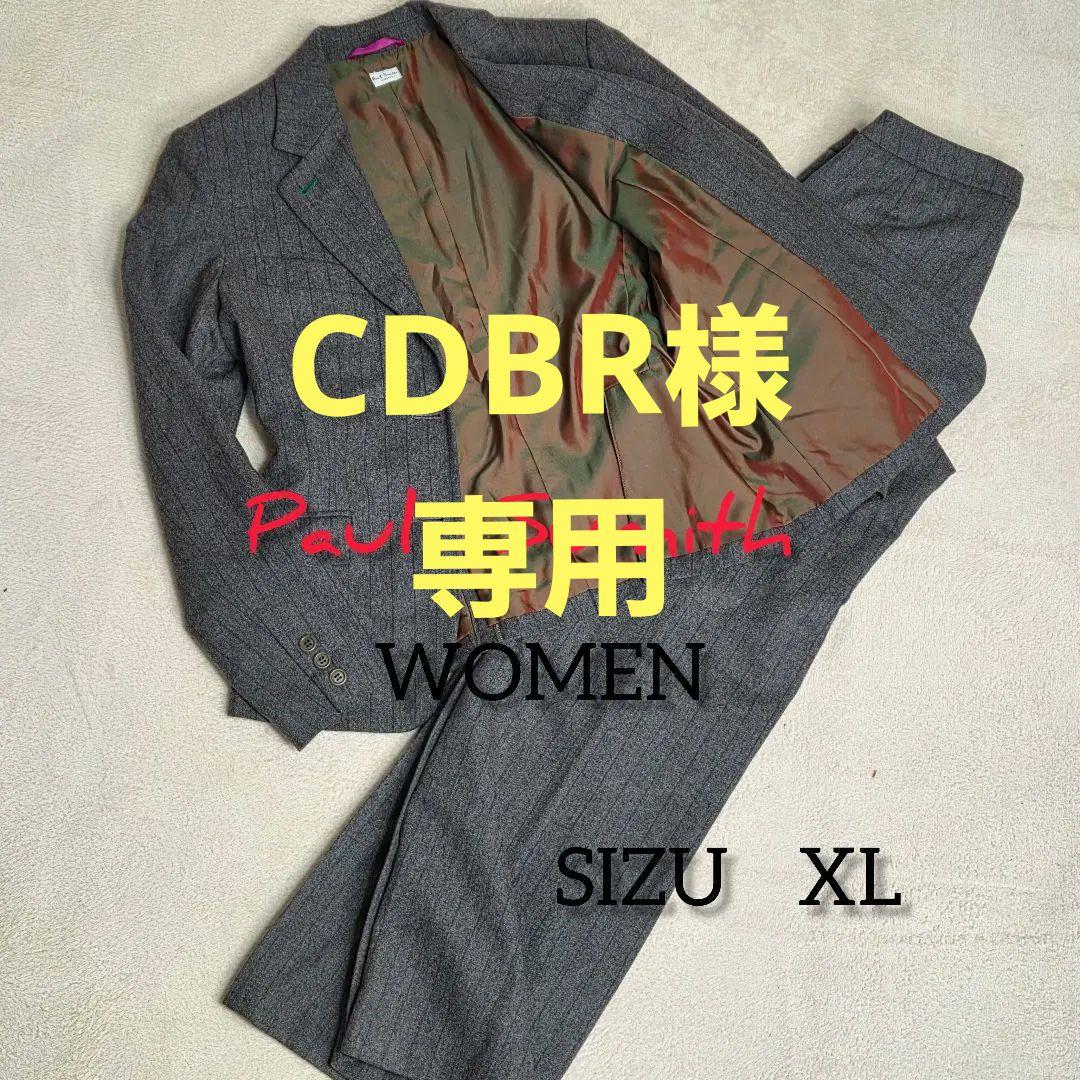 ポールスミスパンツスーツ　セットアップ　タック付きワイドパンツ