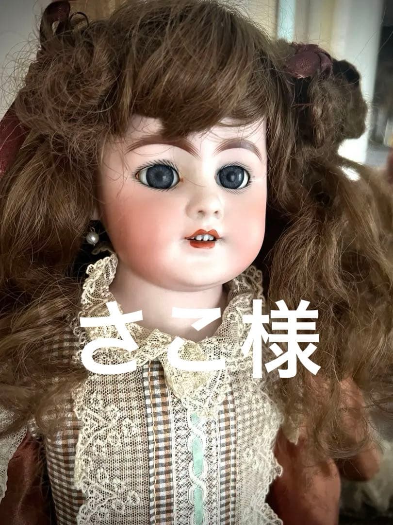 ドイツのアンティーク　ビスクドール