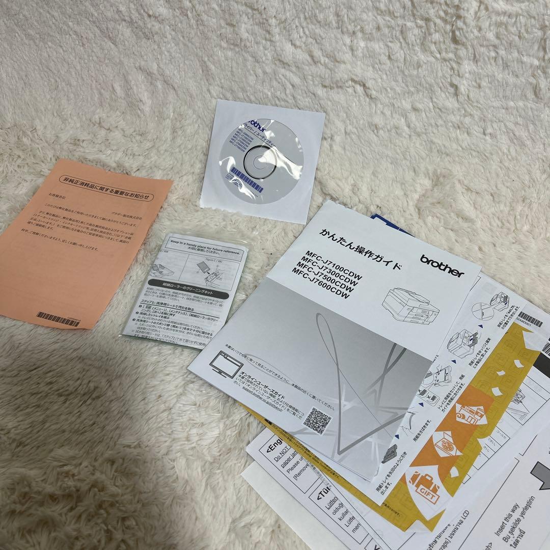 【美品】brother MFC-J7300CDW プリンター