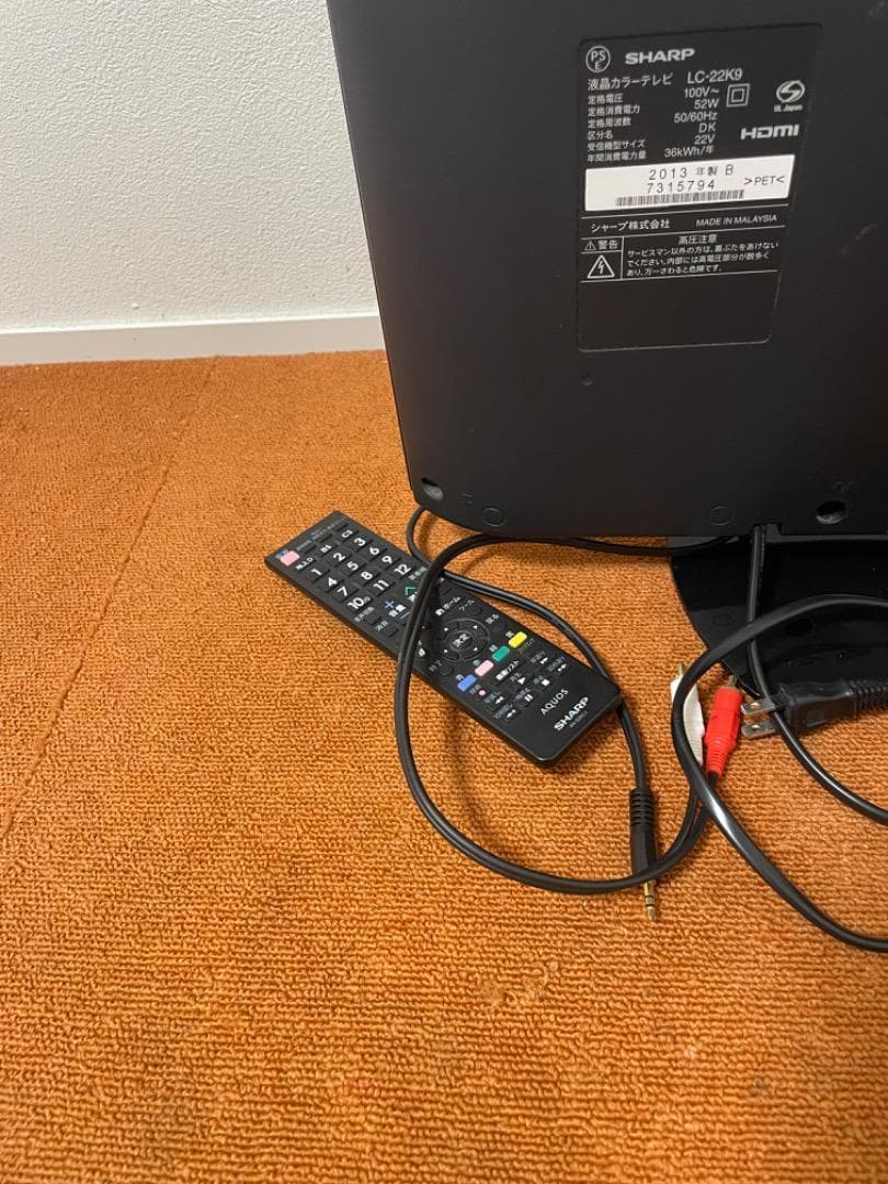アリゃん  SHARP 液晶テレビ 22V型 AQUOS LC-22K9