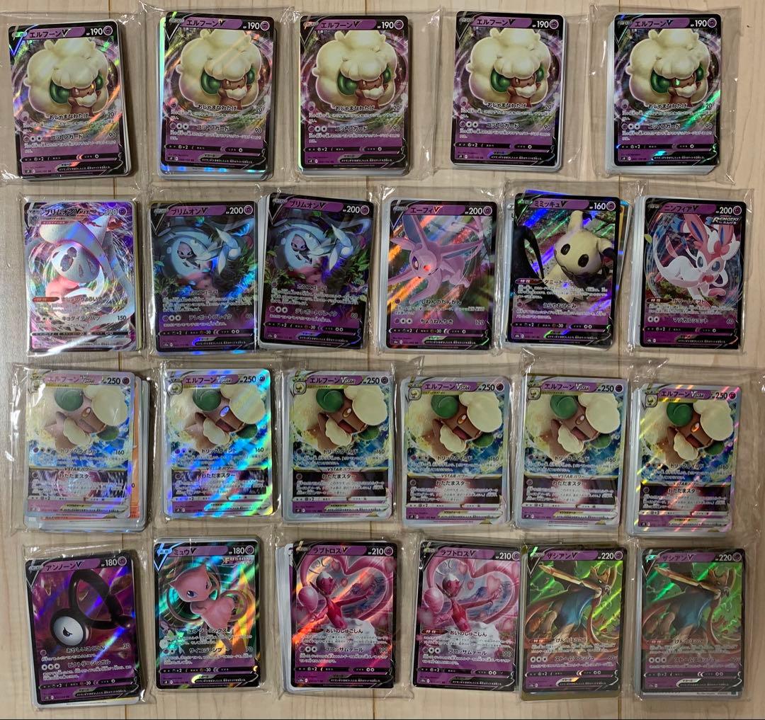 ポケモンカード大量出品(1000枚以上)