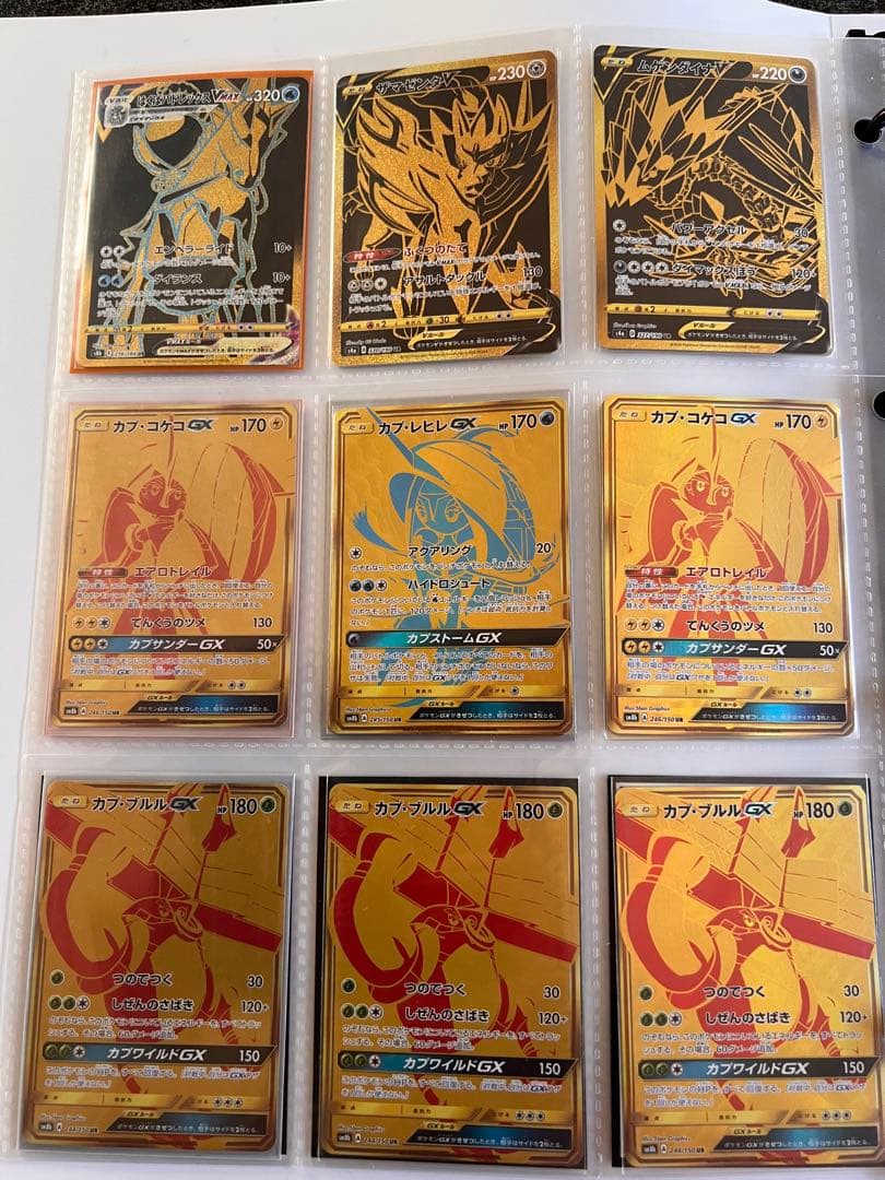 （へ1）ポケモン　UR大量まとめ売り　当時品