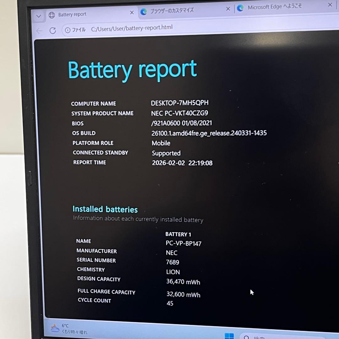 Windowsノート本体 NEC VersaPro VC-9 i5-1130G7 8GB SSD256GB