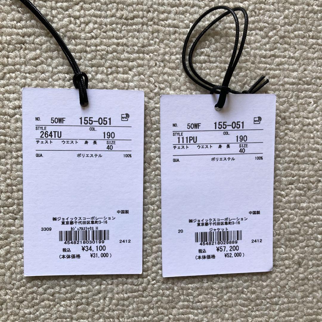 ポールスミス　ウィメンズ サマー ジャケット & テーパードパンツ