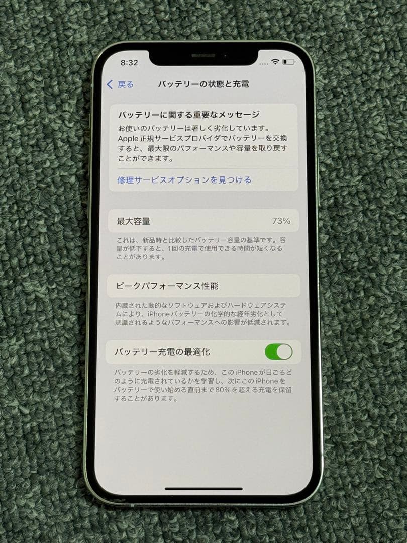 iPhone 12 Pro 128GB SIMフリー シルバー 本体