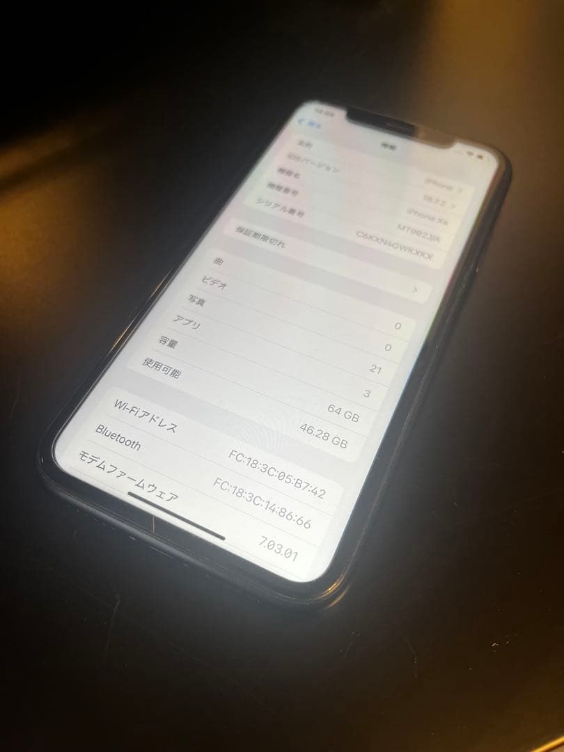 iPhone XR SIMフリー 64GB 状態良好