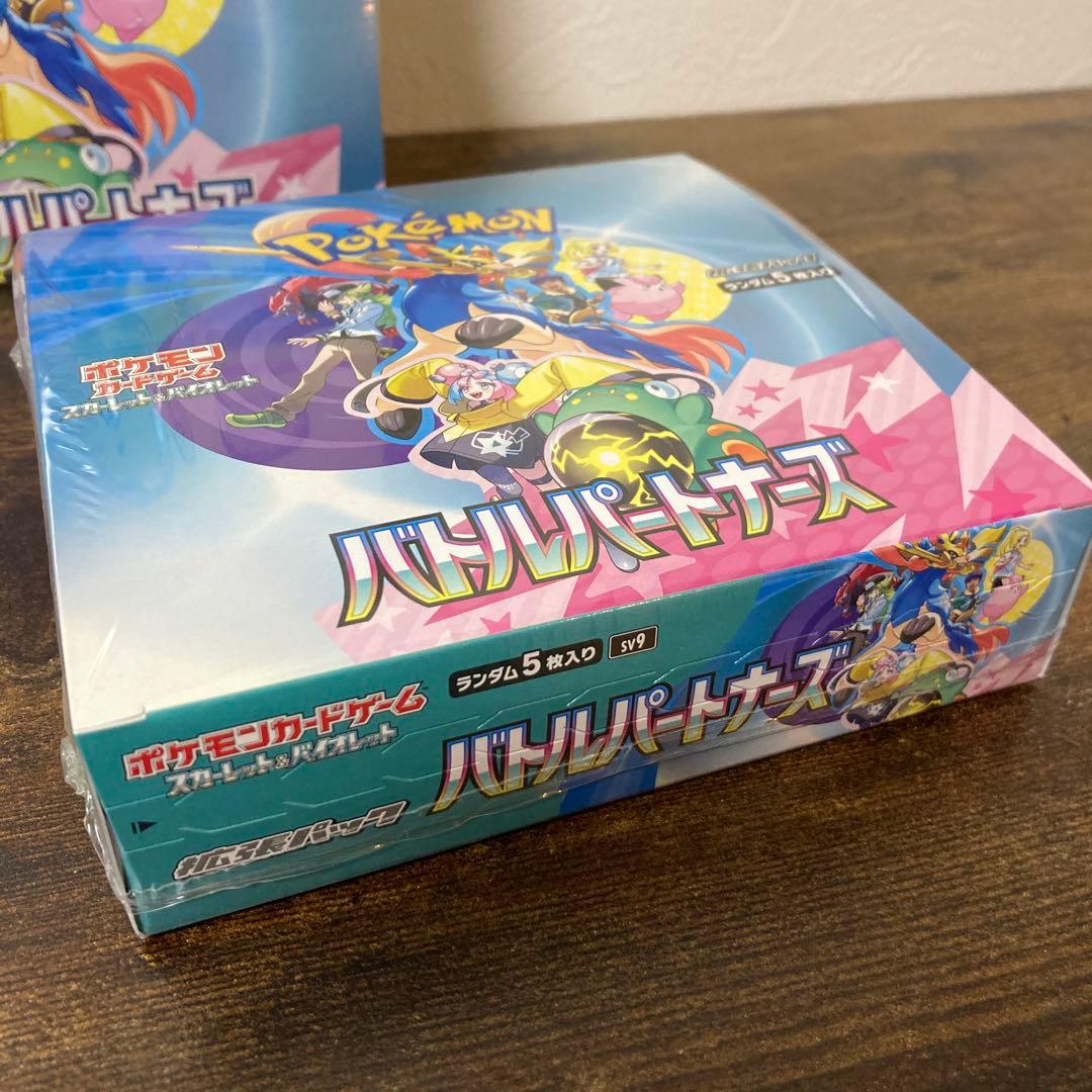 ポケモン　バトルパートナーズ　4セット　シュリンク付き　なし　新品未開封