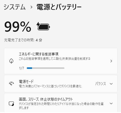 Corei3 SSD メモ8 オフィス付 東芝 dynabook ノートパソコン