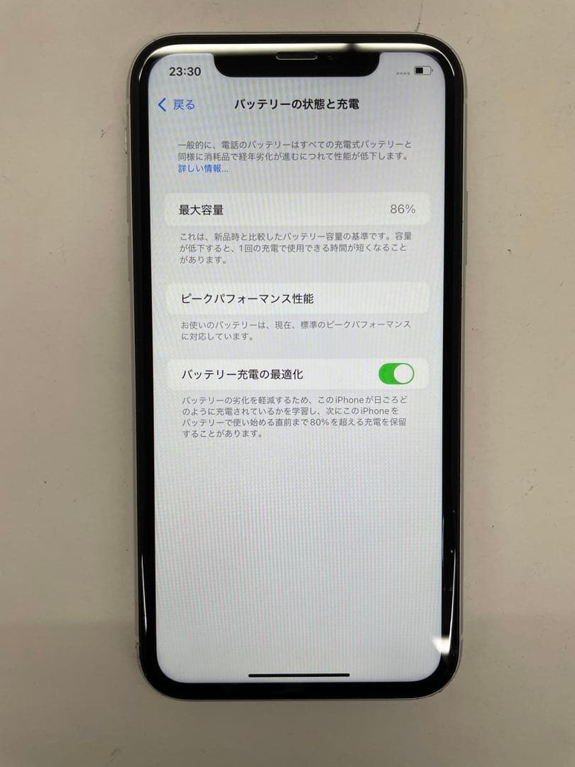 iPhone XR 64GB SoftBank ジャンク
