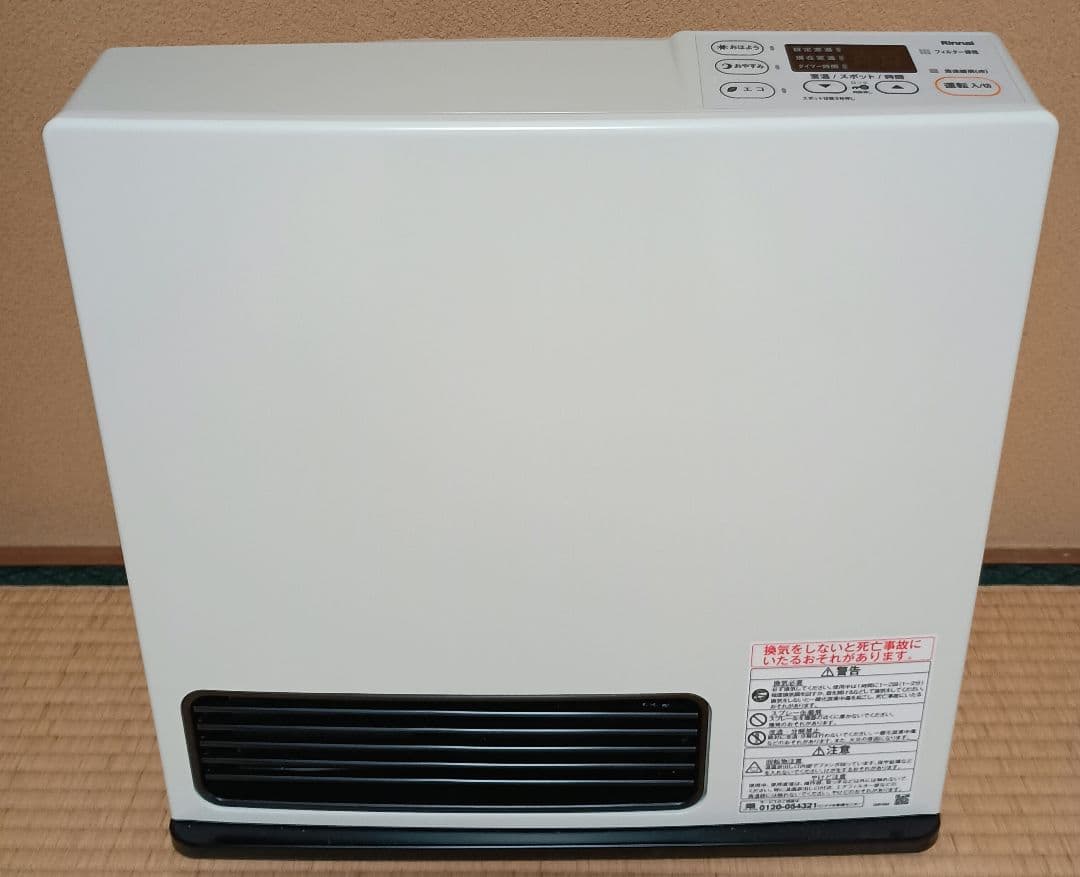 Rinnaiガスファンヒーター　LPガス　15畳