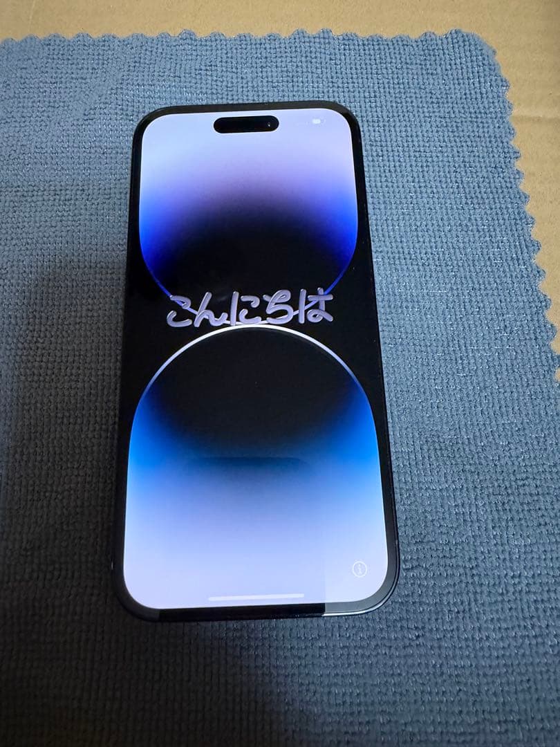 iPhone14pro 128GB スペースブラック オマケ付き