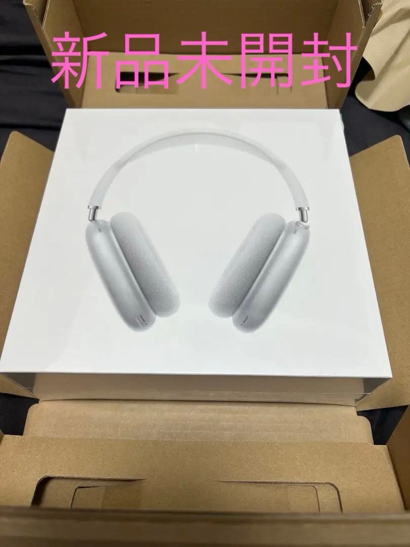 Apple AirPods Max シルバー